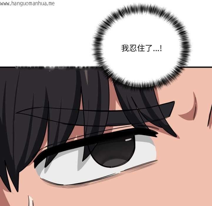 韩国漫画当狗不丢人韩漫_当狗不丢人-第34话在线免费阅读-韩国漫画-第165张图片