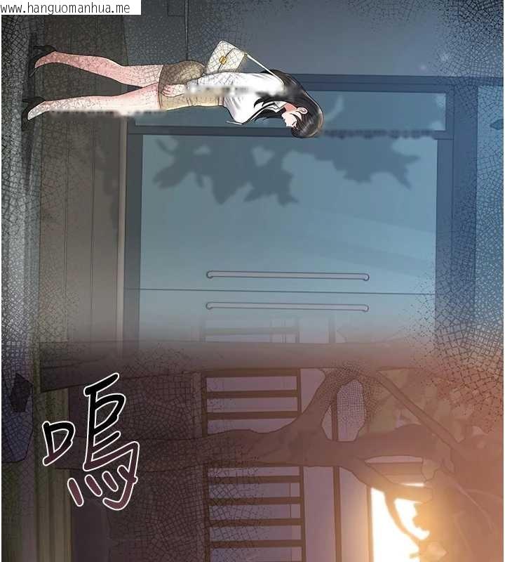 韩国漫画猎艳管理员韩漫_猎艳管理员-第18话-想转正就乖乖听话在线免费阅读-韩国漫画-第87张图片