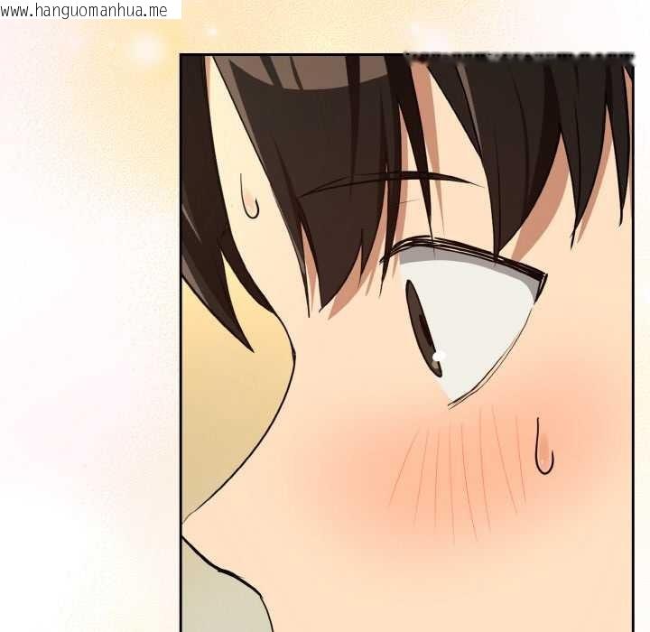 韩国漫画下班后的例行恋爱韩漫_下班后的例行恋爱-第83话在线免费阅读-韩国漫画-第71张图片