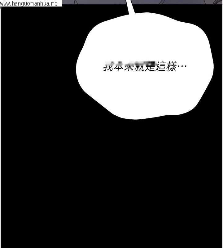 韩国漫画猎艳管理员韩漫_猎艳管理员-第18话-想转正就乖乖听话在线免费阅读-韩国漫画-第151张图片