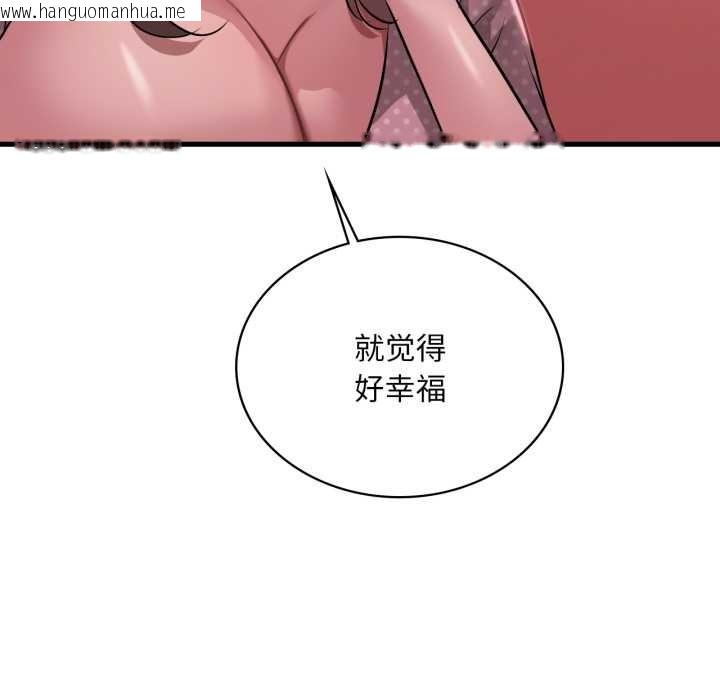 韩国漫画想要拥有她/渴望占有她韩漫_想要拥有她/渴望占有她-第91话在线免费阅读-韩国漫画-第40张图片