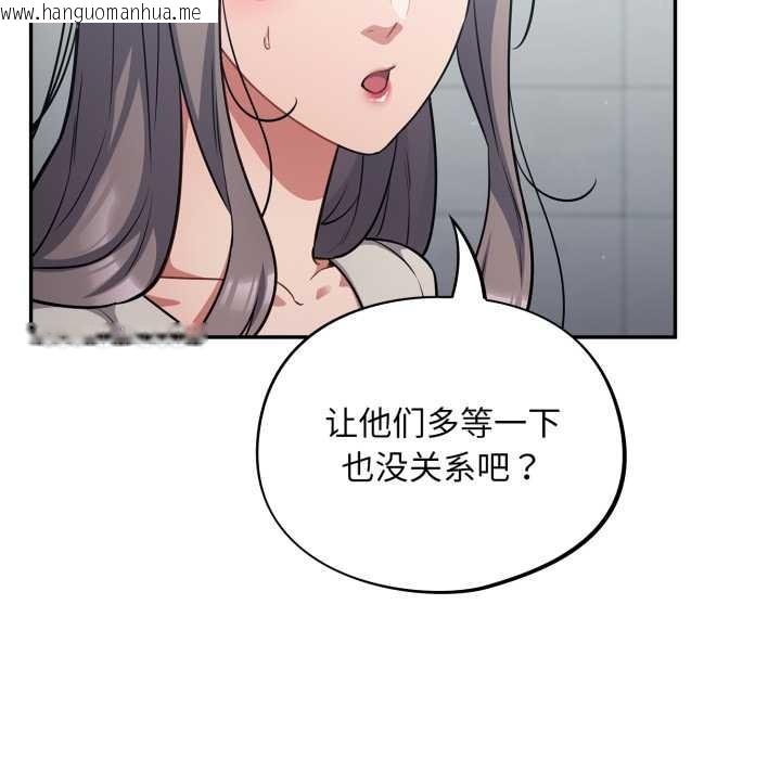 韩国漫画傻瓜病毒韩漫_傻瓜病毒-第48话在线免费阅读-韩国漫画-第77张图片