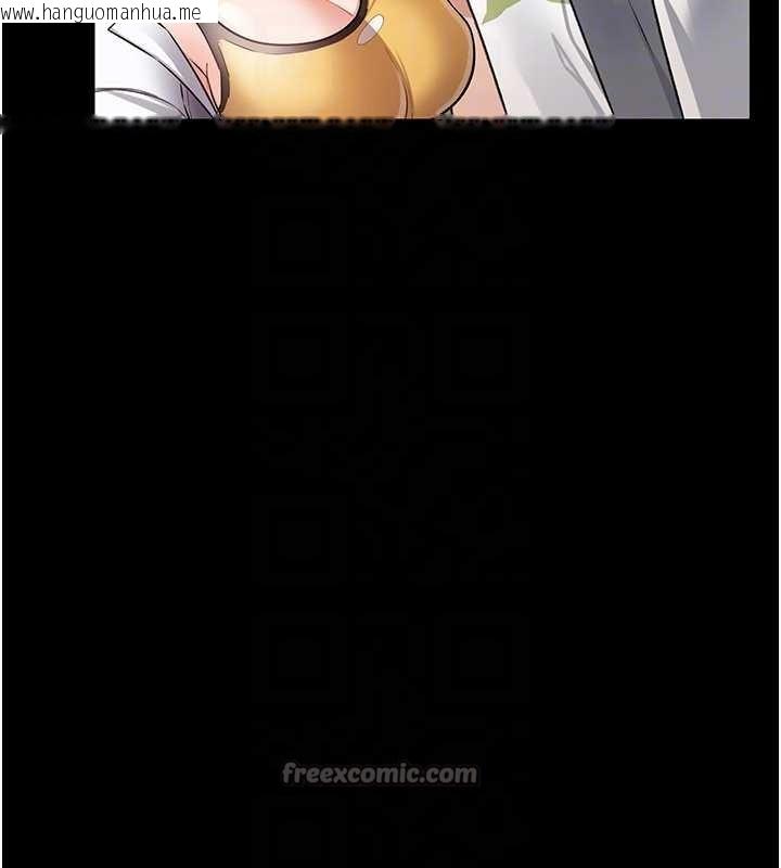 韩国漫画借妻条约韩漫_借妻条约-第24话-暗潮汹涌的聚餐在线免费阅读-韩国漫画-第91张图片