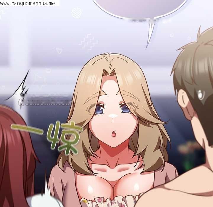 韩国漫画摸鱼生存指南/上班不要太认真韩漫_摸鱼生存指南/上班不要太认真-第26话在线免费阅读-韩国漫画-第14张图片