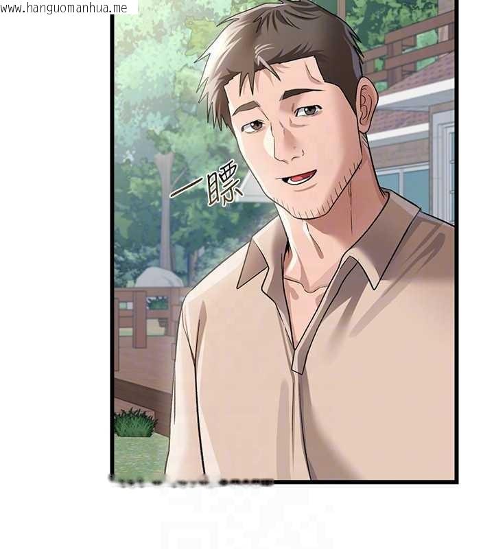 韩国漫画借妻条约韩漫_借妻条约-第24话-暗潮汹涌的聚餐在线免费阅读-韩国漫画-第29张图片