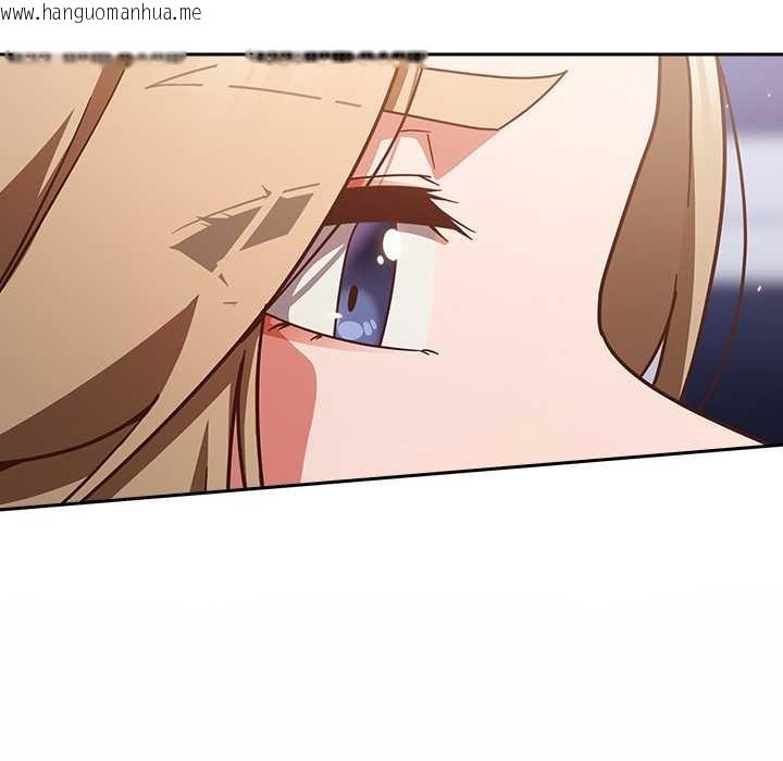 韩国漫画摸鱼生存指南/上班不要太认真韩漫_摸鱼生存指南/上班不要太认真-第26话在线免费阅读-韩国漫画-第142张图片