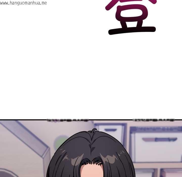 韩国漫画当狗不丢人韩漫_当狗不丢人-第34话在线免费阅读-韩国漫画-第137张图片