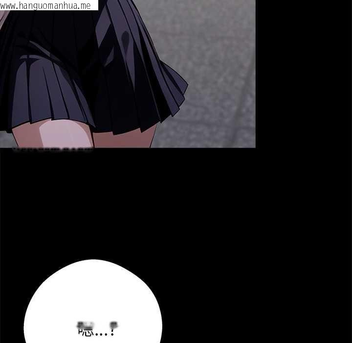 韩国漫画黑道X上班族/我身体里的那个家伙韩漫_黑道X上班族/我身体里的那个家伙-第36话在线免费阅读-韩国漫画-第191张图片