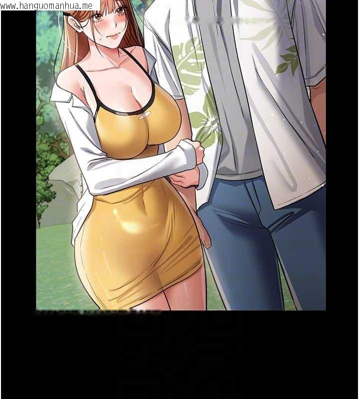 韩国漫画借妻条约韩漫_借妻条约-第24话-暗潮汹涌的聚餐在线免费阅读-韩国漫画-第141张图片