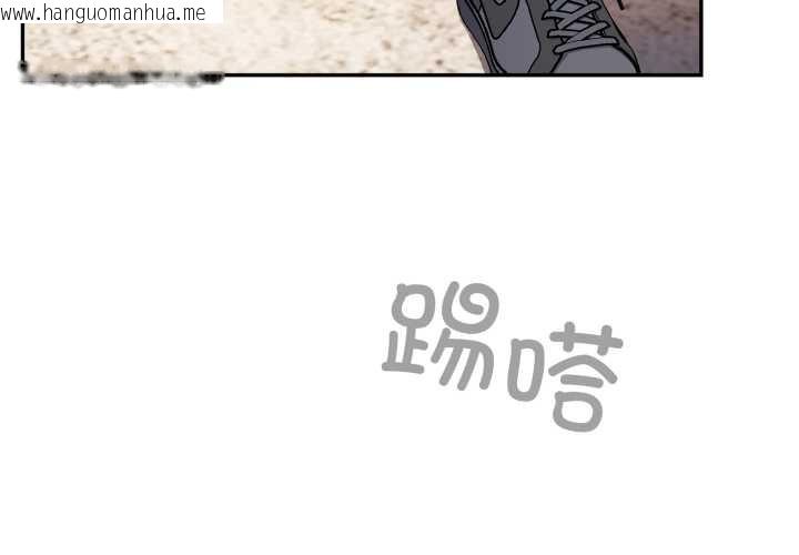 韩国漫画傻瓜病毒韩漫_傻瓜病毒-第48话在线免费阅读-韩国漫画-第4张图片