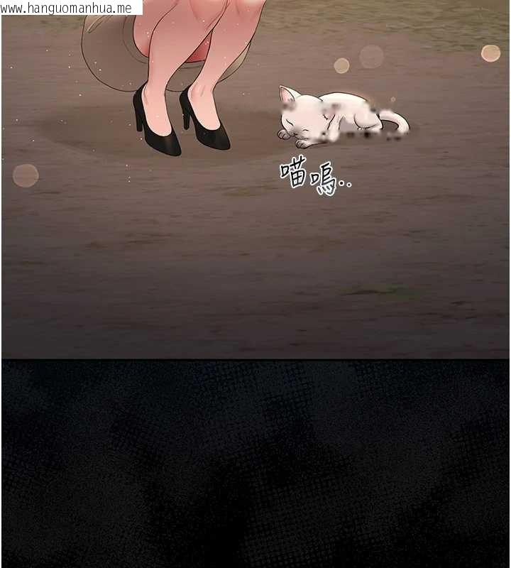 韩国漫画猎艳管理员韩漫_猎艳管理员-第18话-想转正就乖乖听话在线免费阅读-韩国漫画-第165张图片