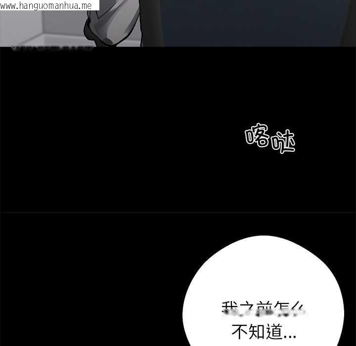 韩国漫画黑道X上班族/我身体里的那个家伙韩漫_黑道X上班族/我身体里的那个家伙-第36话在线免费阅读-韩国漫画-第205张图片