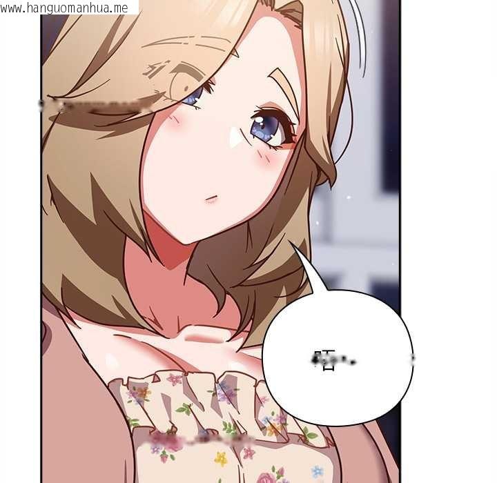 韩国漫画摸鱼生存指南/上班不要太认真韩漫_摸鱼生存指南/上班不要太认真-第26话在线免费阅读-韩国漫画-第26张图片