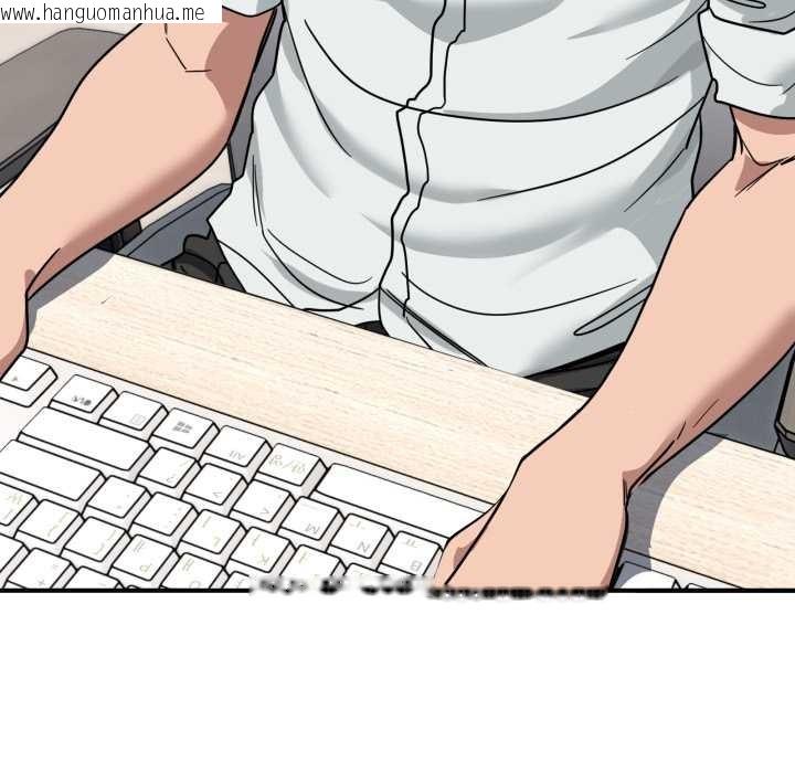 韩国漫画当狗不丢人韩漫_当狗不丢人-第34话在线免费阅读-韩国漫画-第107张图片