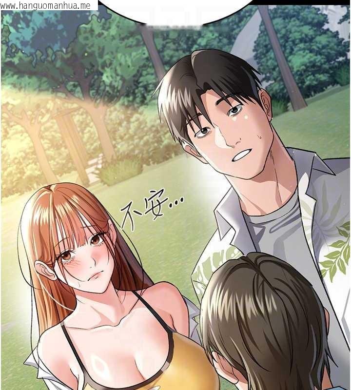 韩国漫画借妻条约韩漫_借妻条约-第24话-暗潮汹涌的聚餐在线免费阅读-韩国漫画-第133张图片