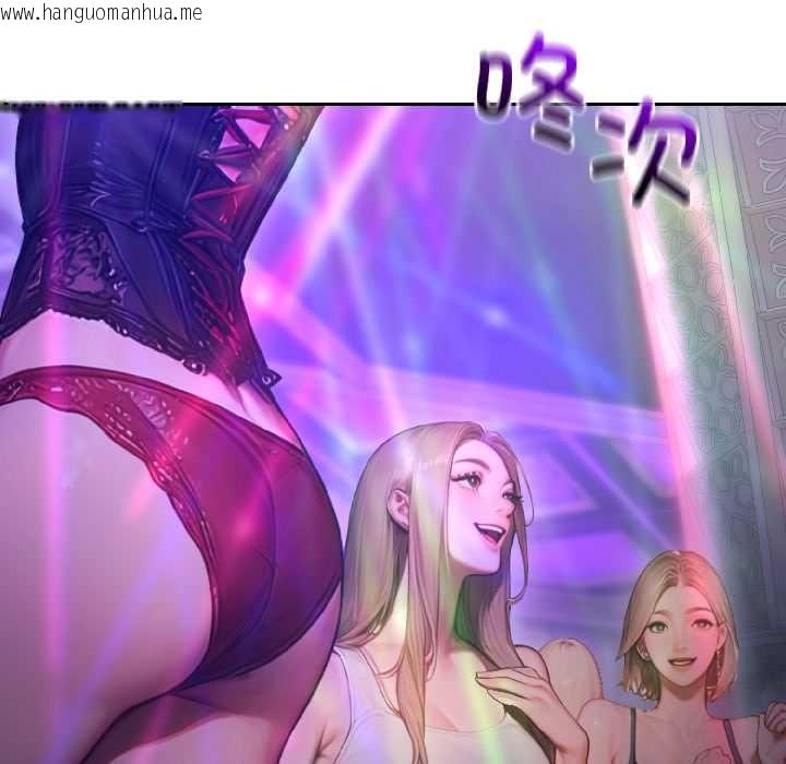 韩国漫画悖岛审判/悖论韩漫_悖岛审判/悖论-第5话在线免费阅读-韩国漫画-第94张图片