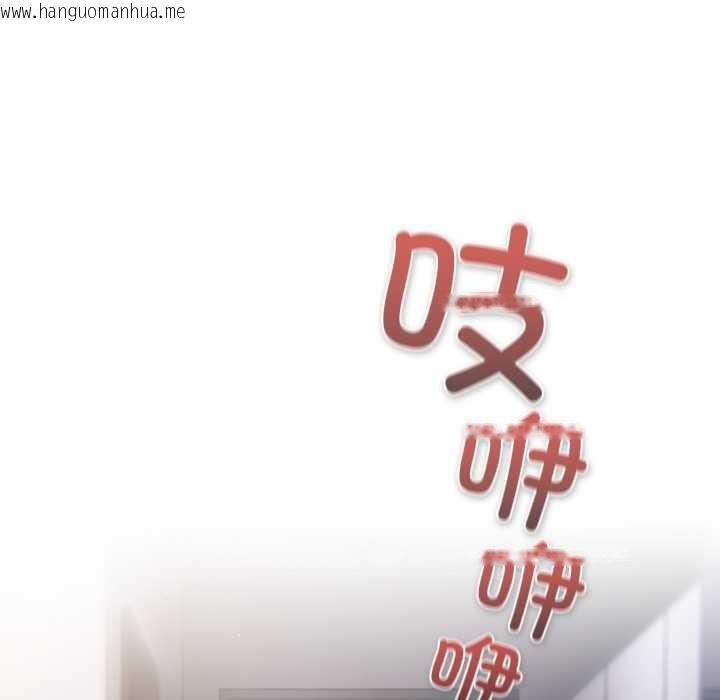 韩国漫画摸鱼生存指南/上班不要太认真韩漫_摸鱼生存指南/上班不要太认真-第26话在线免费阅读-韩国漫画-第87张图片