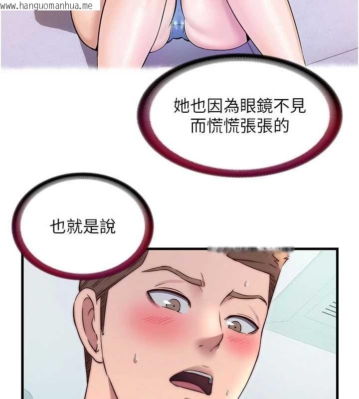 韩国漫画民宿精营中韩漫_民宿精营中-第37话-臀部有股滚烫的触感在线免费阅读-韩国漫画-第81张图片