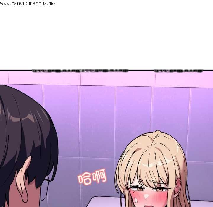 韩国漫画当狗不丢人韩漫_当狗不丢人-第34话在线免费阅读-韩国漫画-第87张图片