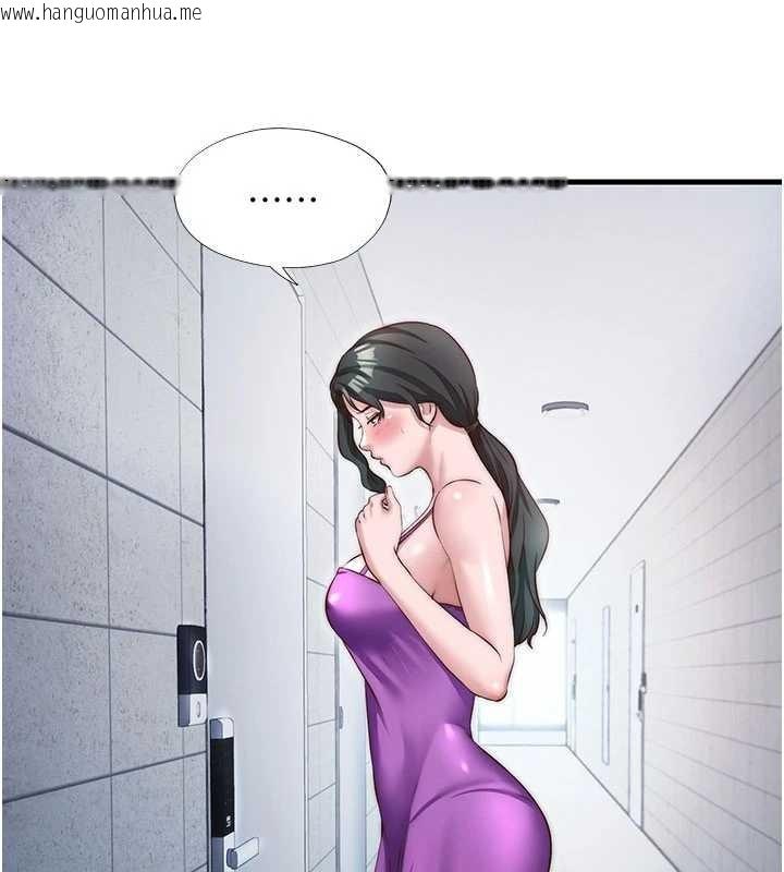 韩国漫画民宿精营中韩漫_民宿精营中-第37话-臀部有股滚烫的触感在线免费阅读-韩国漫画-第14张图片