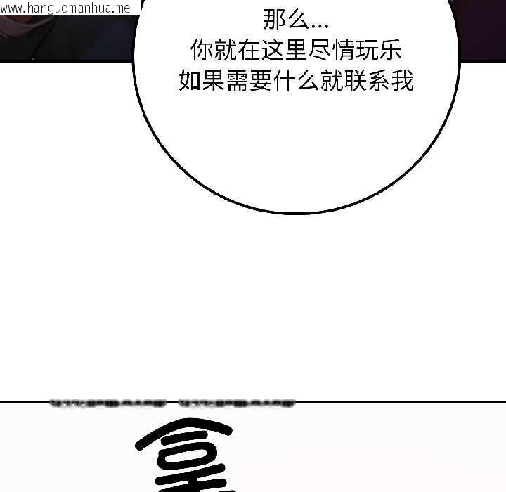 韩国漫画悖岛审判/悖论韩漫_悖岛审判/悖论-第5话在线免费阅读-韩国漫画-第112张图片