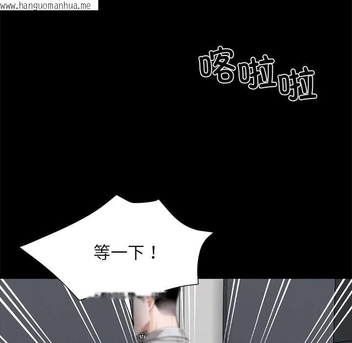 韩国漫画黑道X上班族/我身体里的那个家伙韩漫_黑道X上班族/我身体里的那个家伙-第36话在线免费阅读-韩国漫画-第105张图片