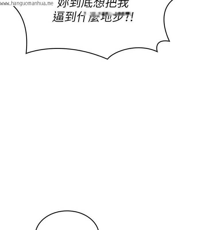 韩国漫画羞耻课堂韩漫_羞耻课堂-第14话-决定成为补习班的肉便器在线免费阅读-韩国漫画-第36张图片
