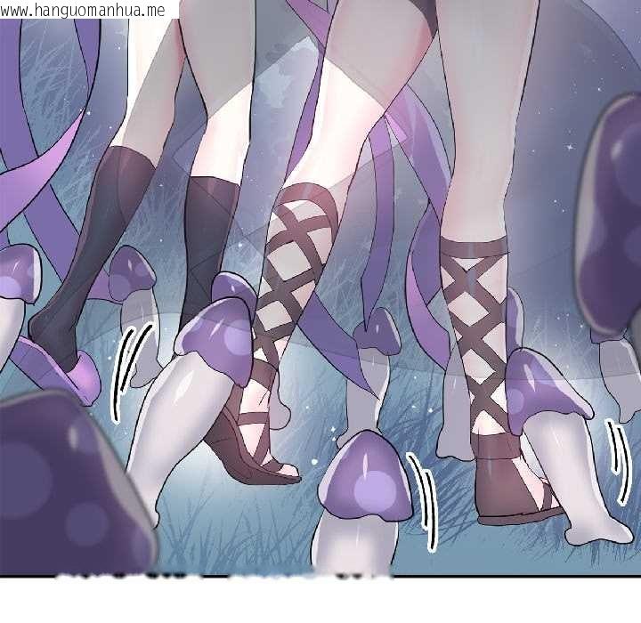 韩国漫画虚拟仙境韩漫_虚拟仙境-第39话在线免费阅读-韩国漫画-第51张图片