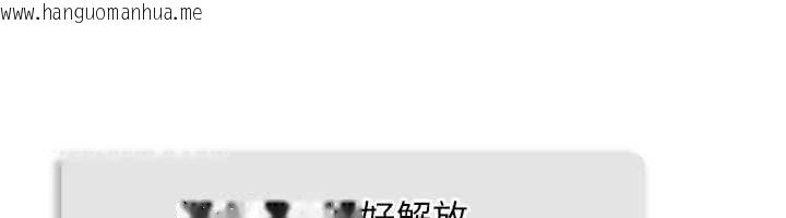 韩国漫画羞耻课堂韩漫_羞耻课堂-第14话-决定成为补习班的肉便器在线免费阅读-韩国漫画-第22张图片