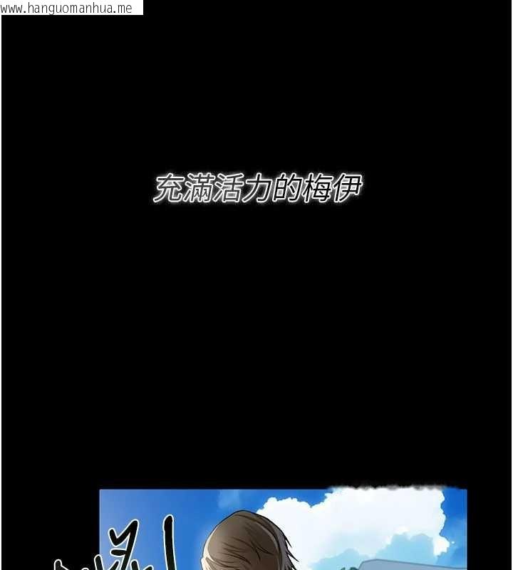 韩国漫画借妻条约韩漫_借妻条约-第24话-暗潮汹涌的聚餐在线免费阅读-韩国漫画-第173张图片