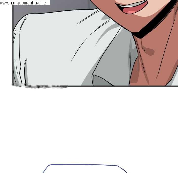 韩国漫画当狗不丢人韩漫_当狗不丢人-第34话在线免费阅读-韩国漫画-第65张图片