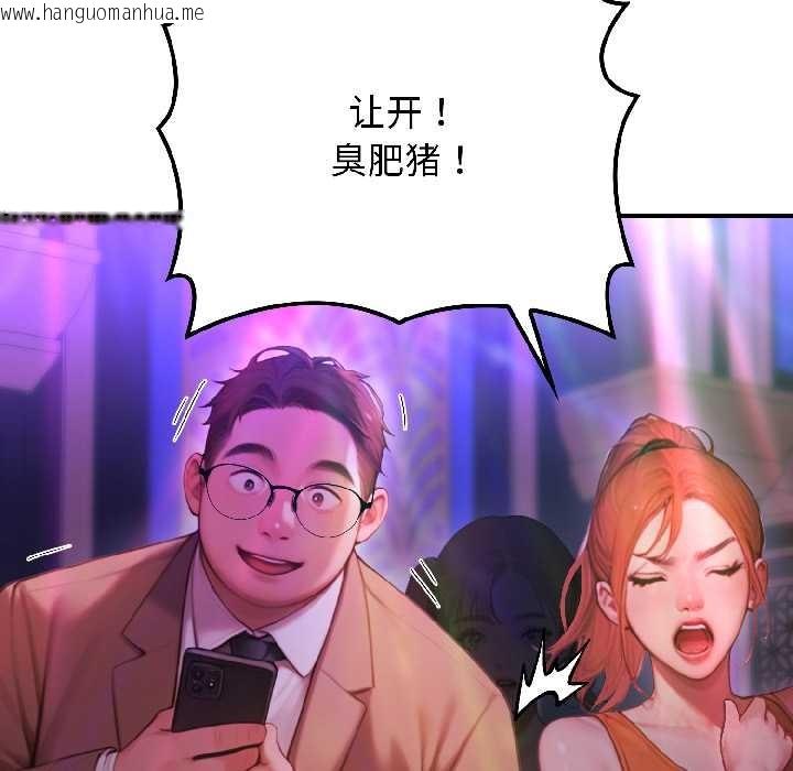 韩国漫画悖岛审判/悖论韩漫_悖岛审判/悖论-第5话在线免费阅读-韩国漫画-第132张图片