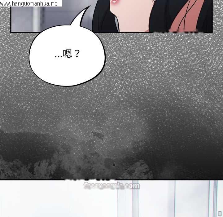 韩国漫画傻瓜病毒韩漫_傻瓜病毒-第48话在线免费阅读-韩国漫画-第137张图片