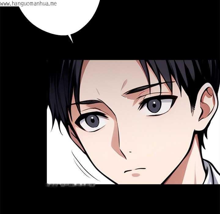 韩国漫画黑道X上班族/我身体里的那个家伙韩漫_黑道X上班族/我身体里的那个家伙-第36话在线免费阅读-韩国漫画-第192张图片