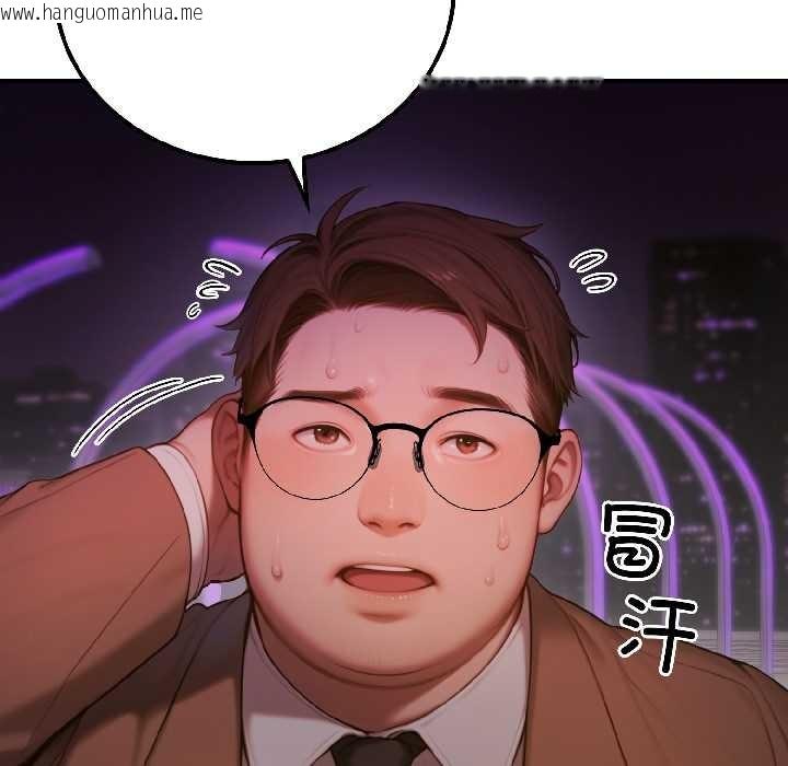 韩国漫画悖岛审判/悖论韩漫_悖岛审判/悖论-第5话在线免费阅读-韩国漫画-第48张图片