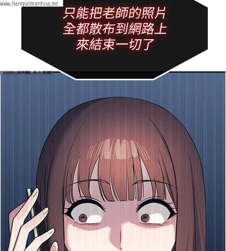 韩国漫画羞耻课堂韩漫_羞耻课堂-第14话-决定成为补习班的肉便器在线免费阅读-韩国漫画-第42张图片