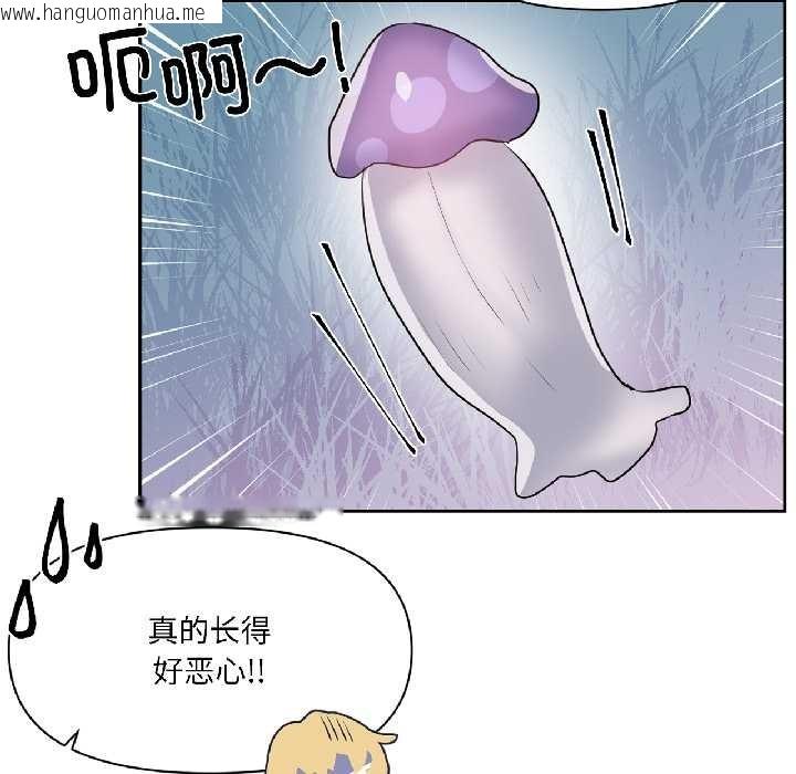 韩国漫画虚拟仙境韩漫_虚拟仙境-第39话在线免费阅读-韩国漫画-第47张图片