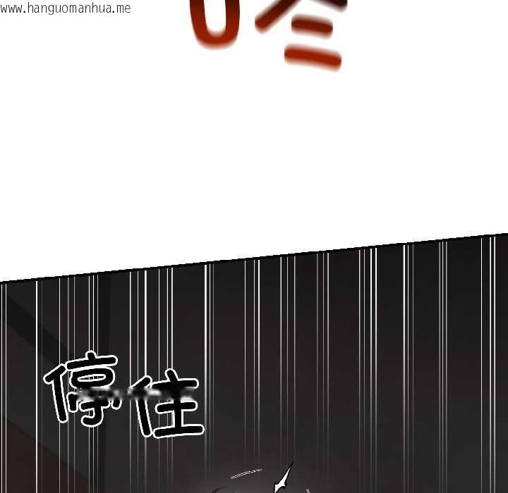 韩国漫画悖岛审判/悖论韩漫_悖岛审判/悖论-第5话在线免费阅读-韩国漫画-第161张图片