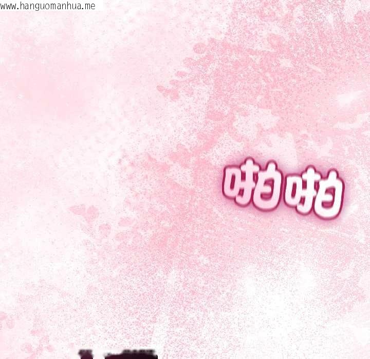 韩国漫画与初恋的意外同居韩漫_与初恋的意外同居-第43话在线免费阅读-韩国漫画-第138张图片