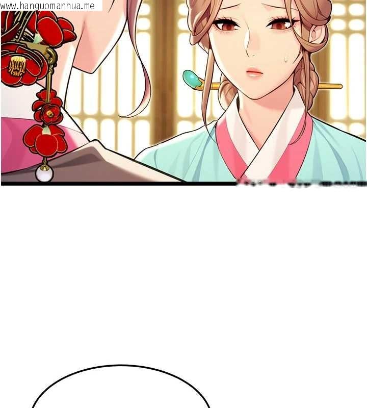 韩国漫画命运:贞洁欲女韩漫_命运:贞洁欲女-第66话-激情交合许终生在线免费阅读-韩国漫画-第118张图片