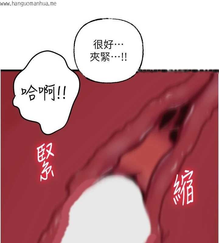 韩国漫画岳母为何那样韩漫_岳母为何那样-第80话-自拍性爱影片的性奴在线免费阅读-韩国漫画-第132张图片