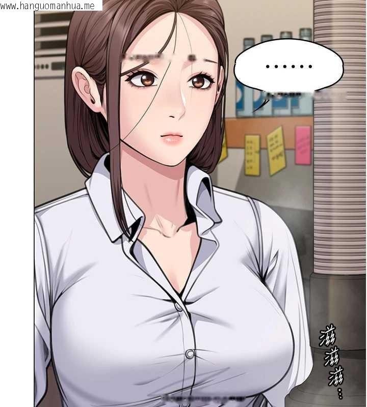 韩国漫画守护妳韩漫_守护妳-第9话-下不了手的真正原因在线免费阅读-韩国漫画-第60张图片