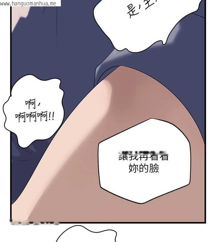 韩国漫画岳母为何那样韩漫_岳母为何那样-第80话-自拍性爱影片的性奴在线免费阅读-韩国漫画-第71张图片