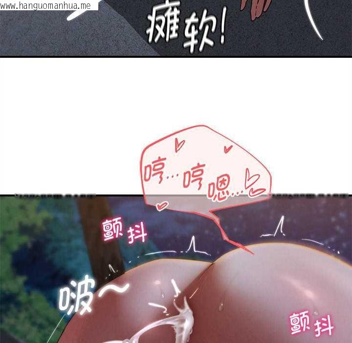 韩国漫画危险同学会韩漫_危险同学会-第94话在线免费阅读-韩国漫画-第155张图片