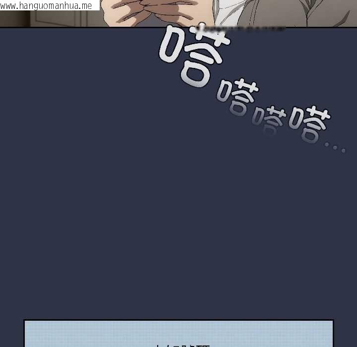 韩国漫画调教开关：第二季韩漫_调教开关：第二季-第14话在线免费阅读-韩国漫画-第145张图片