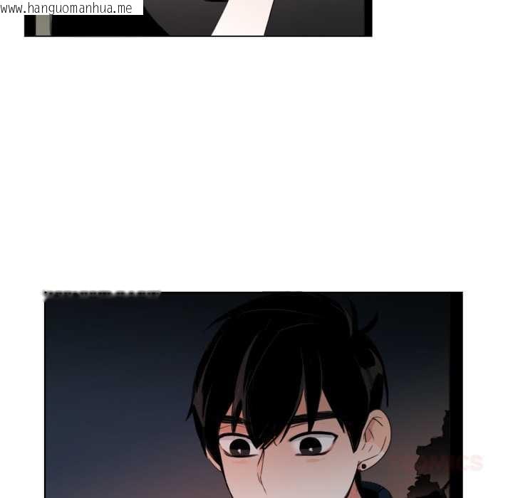 韩国漫画请与我私语韩漫_请与我私语-第27话在线免费阅读-韩国漫画-第42张图片