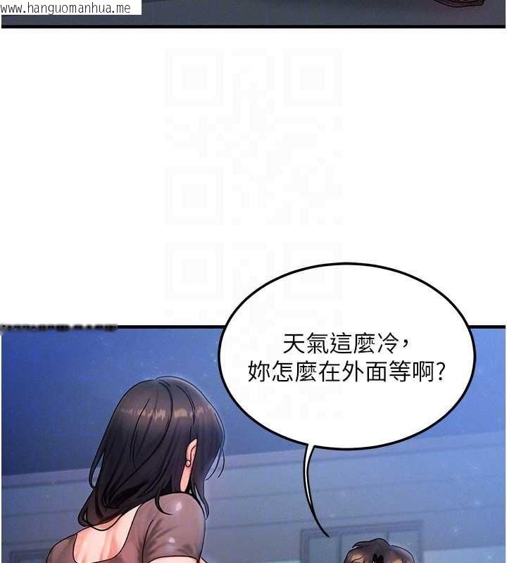 韩国漫画等价交换人生韩漫_等价交换人生-第39话-灌满我的小穴…在线免费阅读-韩国漫画-第116张图片