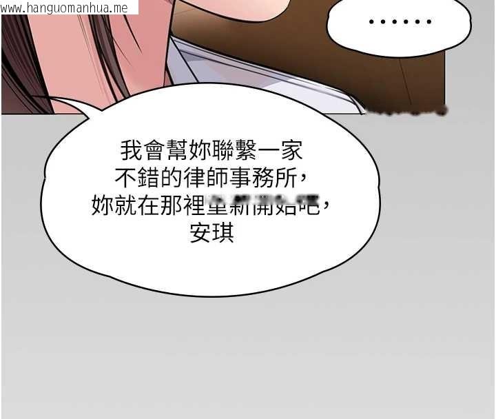 韩国漫画守护妳韩漫_守护妳-第9话-下不了手的真正原因在线免费阅读-韩国漫画-第157张图片