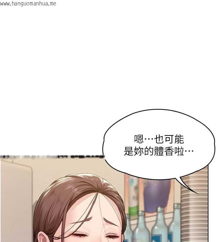 韩国漫画守护妳韩漫_守护妳-第9话-下不了手的真正原因在线免费阅读-韩国漫画-第1张图片