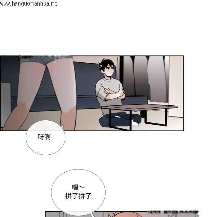 韩国漫画请与我私语韩漫_请与我私语-第26话在线免费阅读-韩国漫画-第8张图片